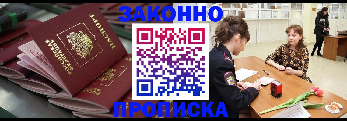 найти адрес прописки в Чебоксарах